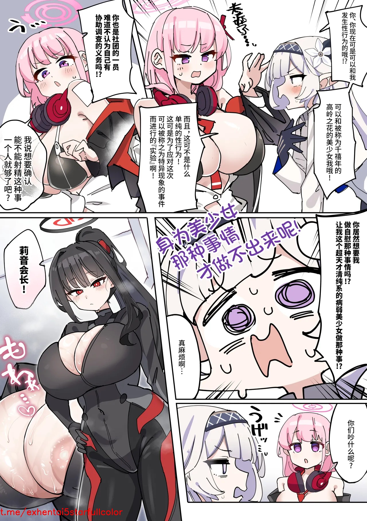 試讀預覽 3