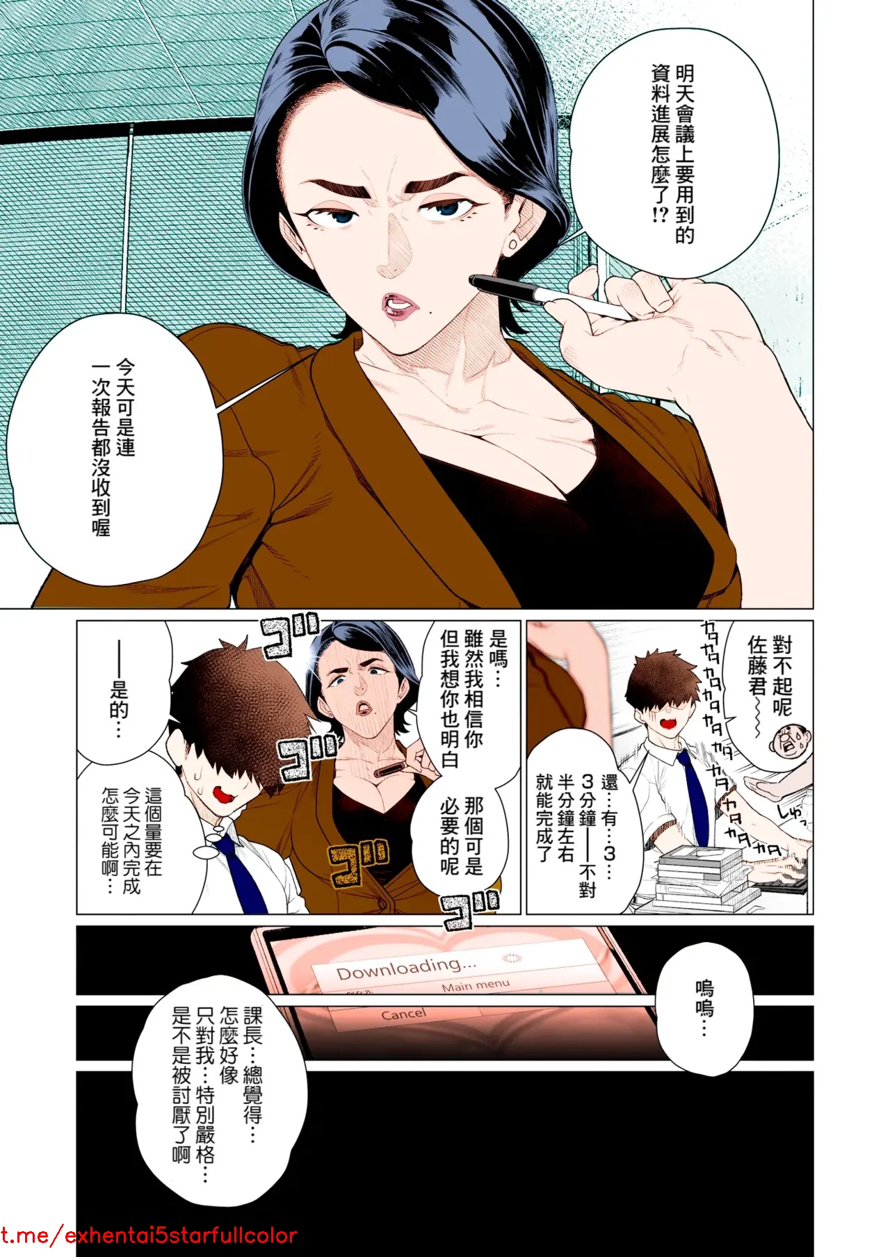 試讀預覽 3