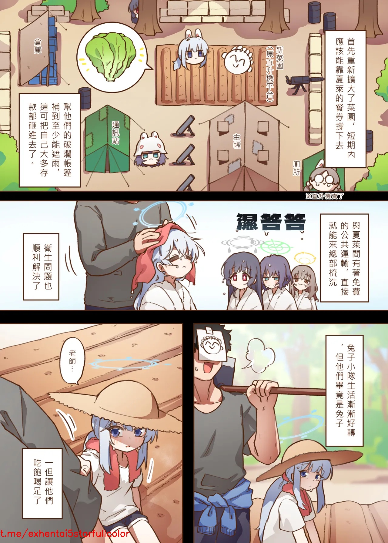 Preview 3