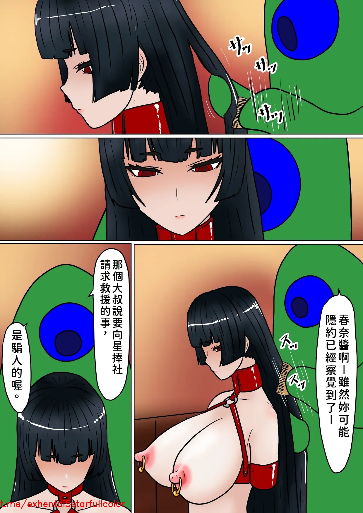 試讀預覽 4