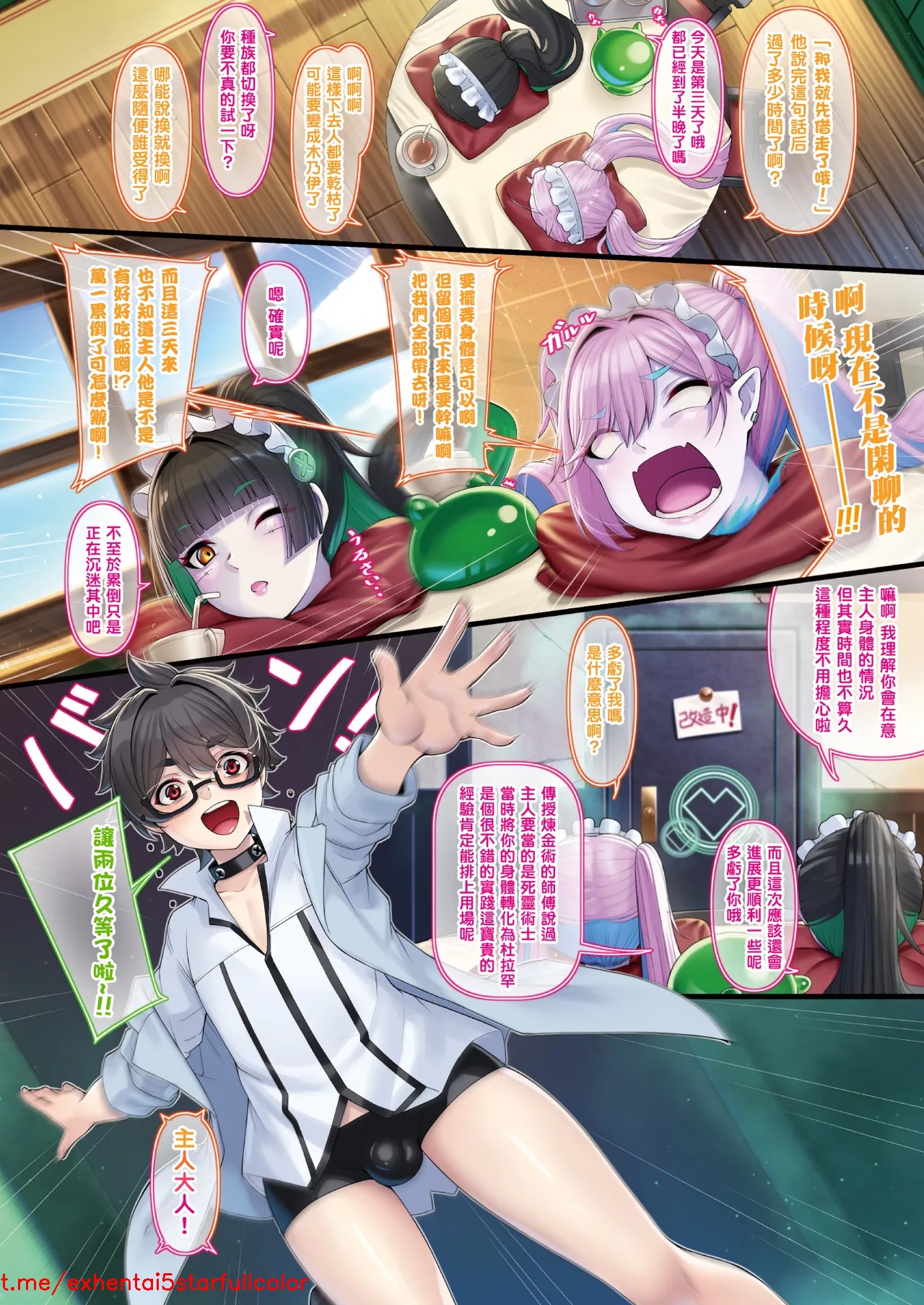 試讀預覽 2