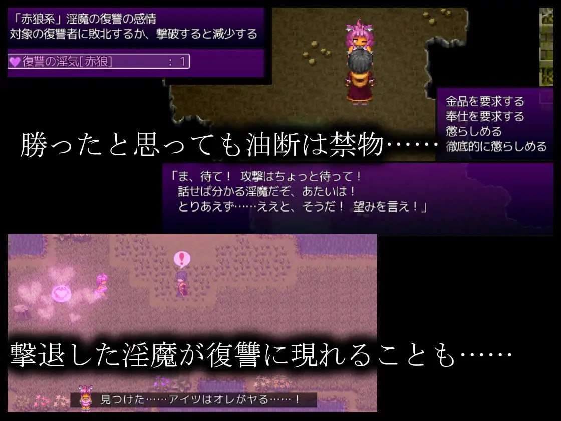 淫魔幻戏 1