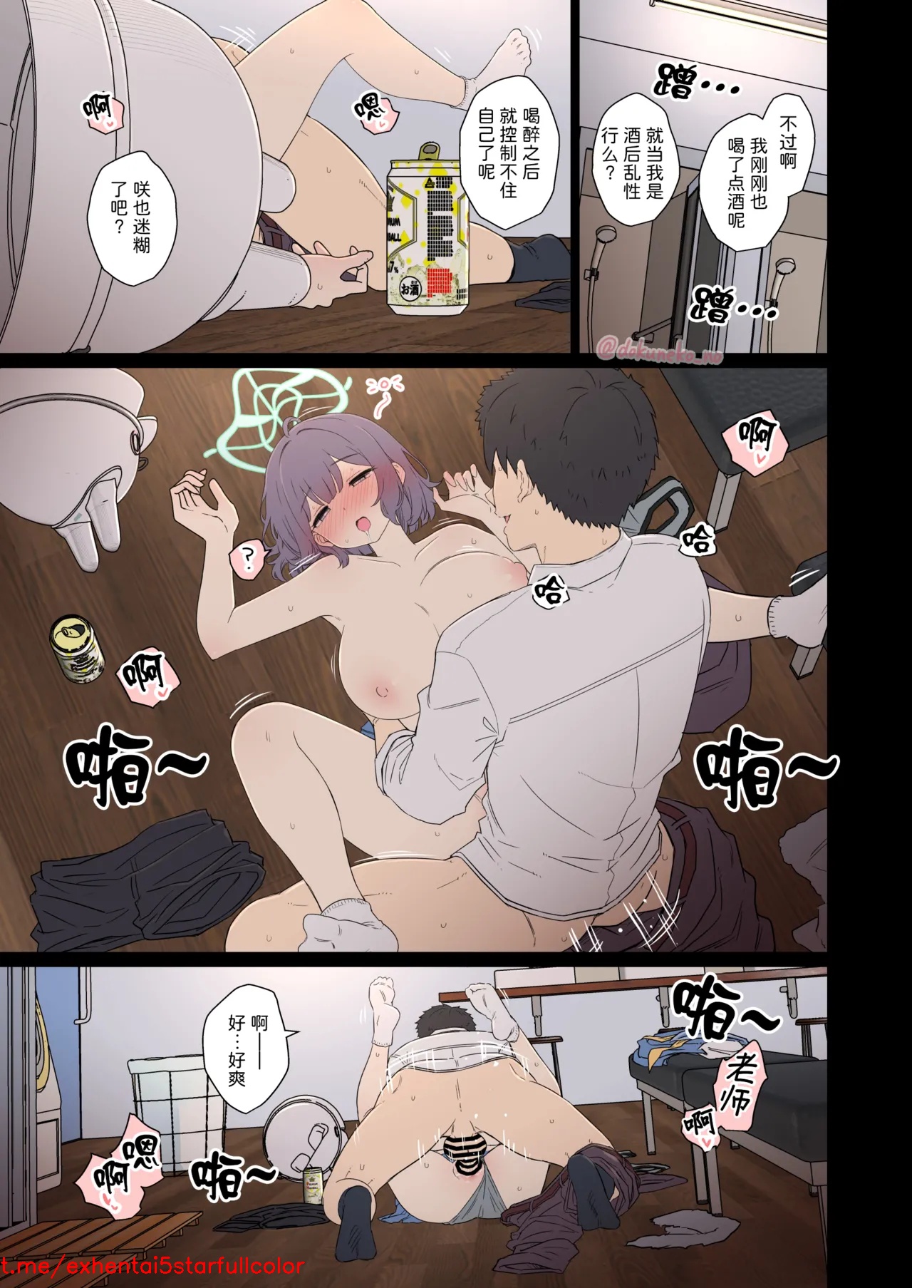 試讀預覽 2