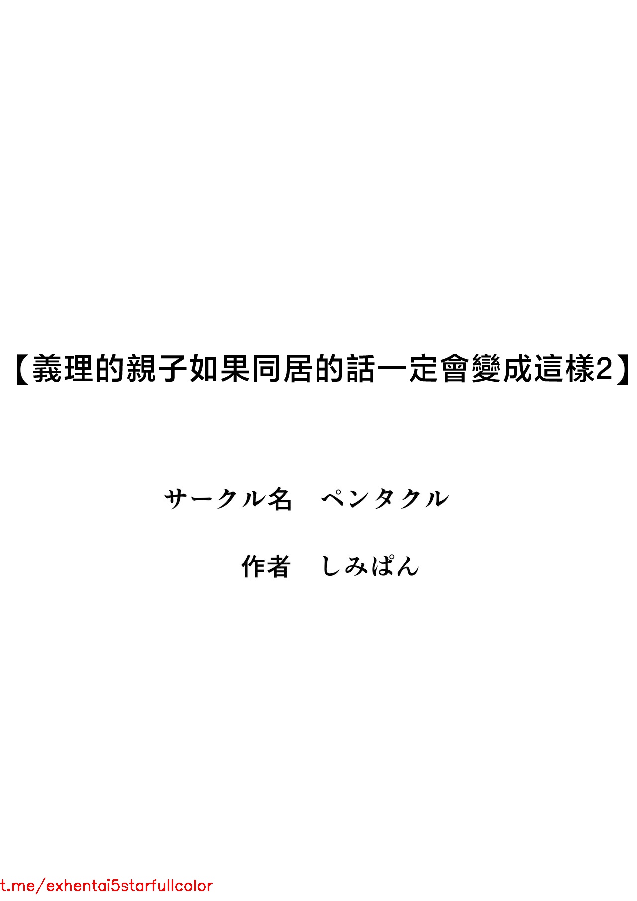 試讀預覽 3