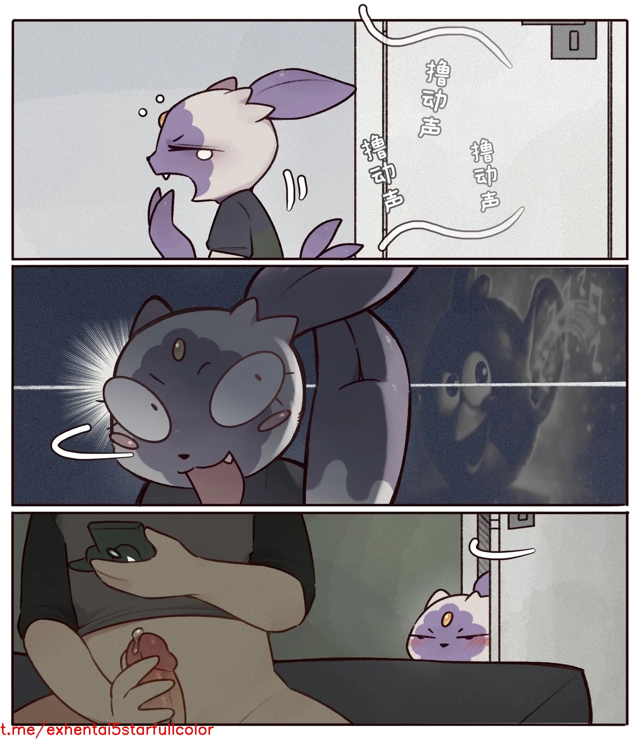 半夜突袭的超涩室友洗翠狃拉 (等待更新中……)丨[路的个人汉化]  (Pokémon) [Chinese]
