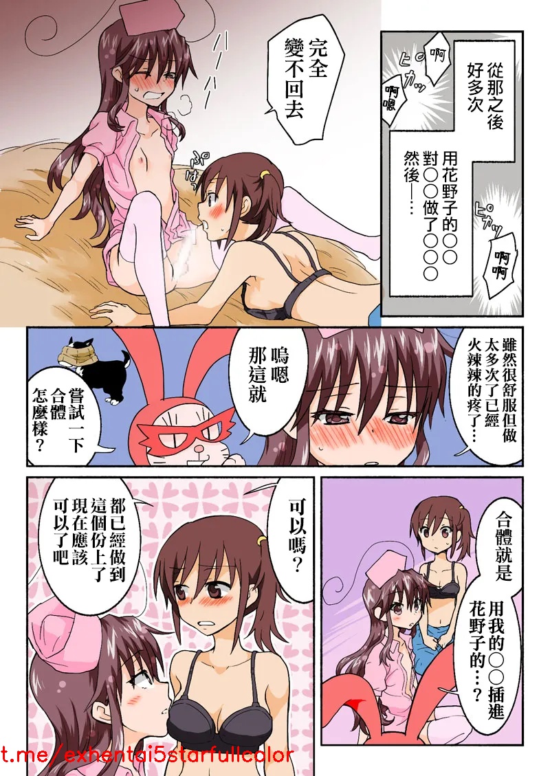 試讀預覽 6