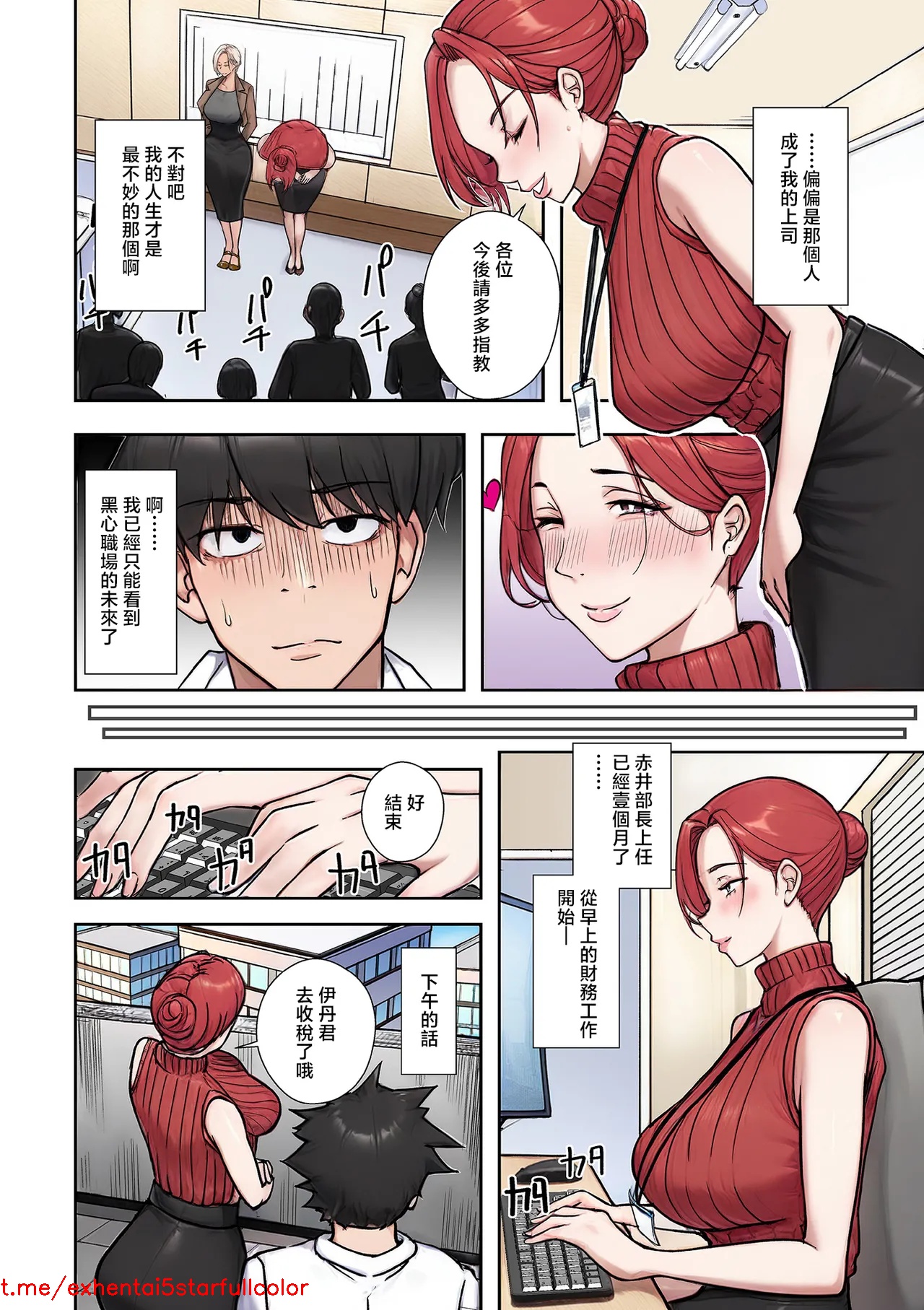 試讀預覽 2