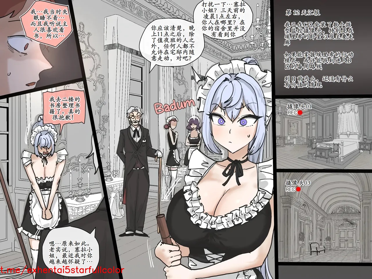 Preview 6