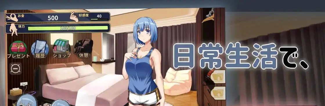 爱之放松
