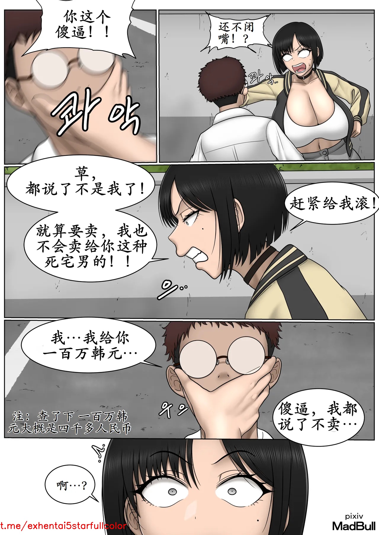 試讀預覽 4