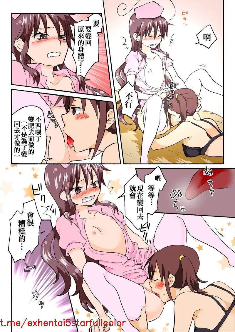 試讀預覽 3