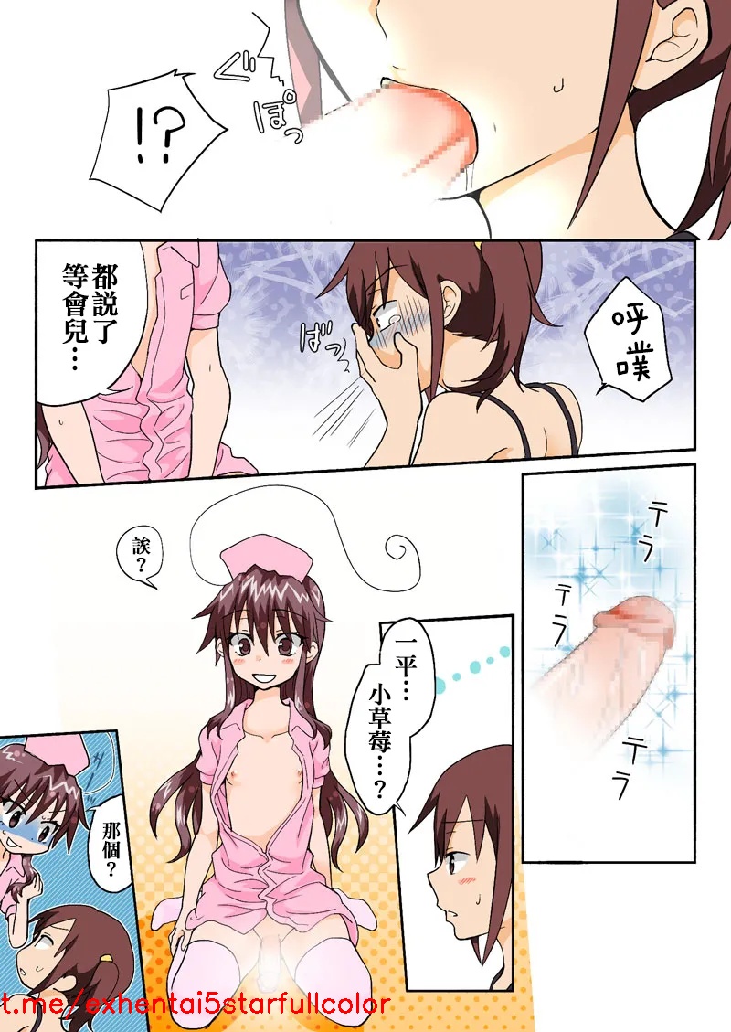 試讀預覽 4