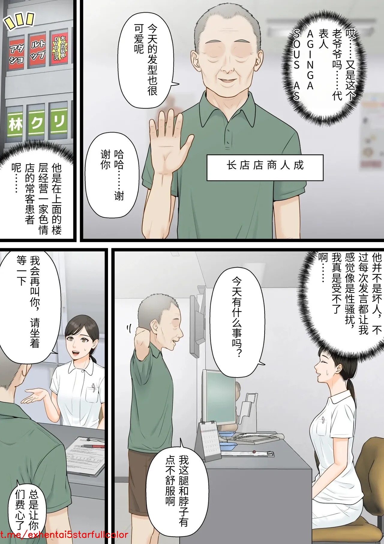 Preview 3