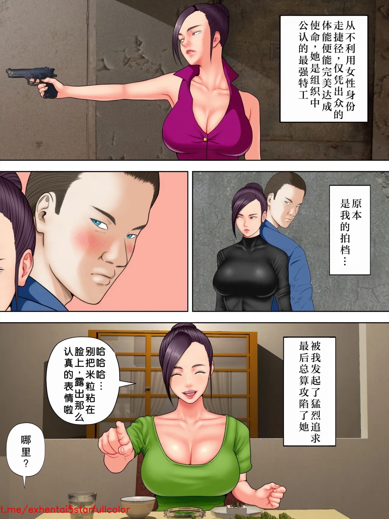 试读预览 6