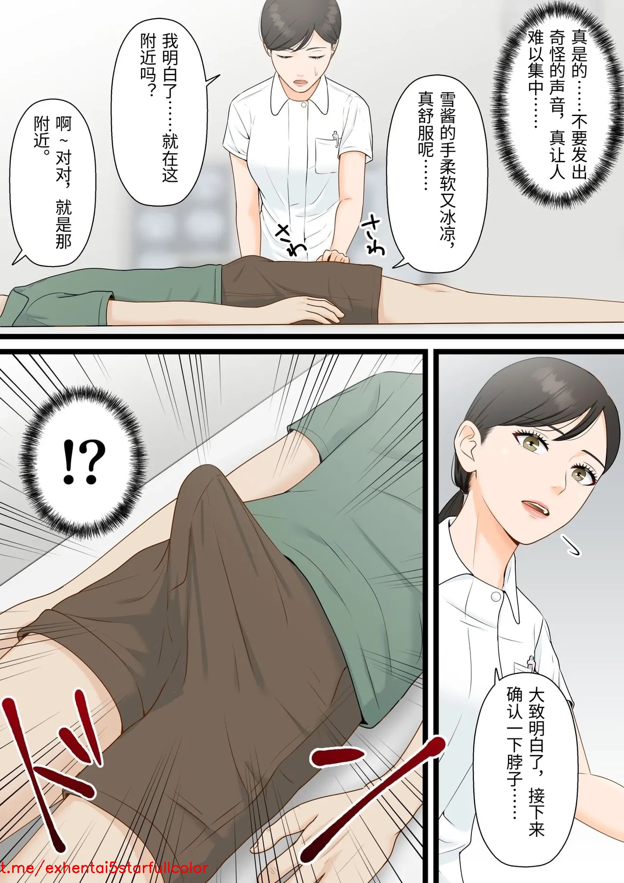 试读预览 5