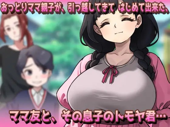 NTR