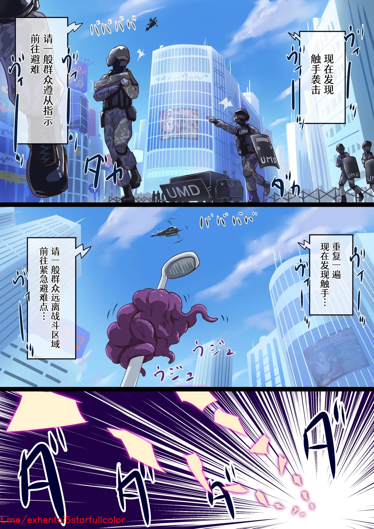 Preview 2