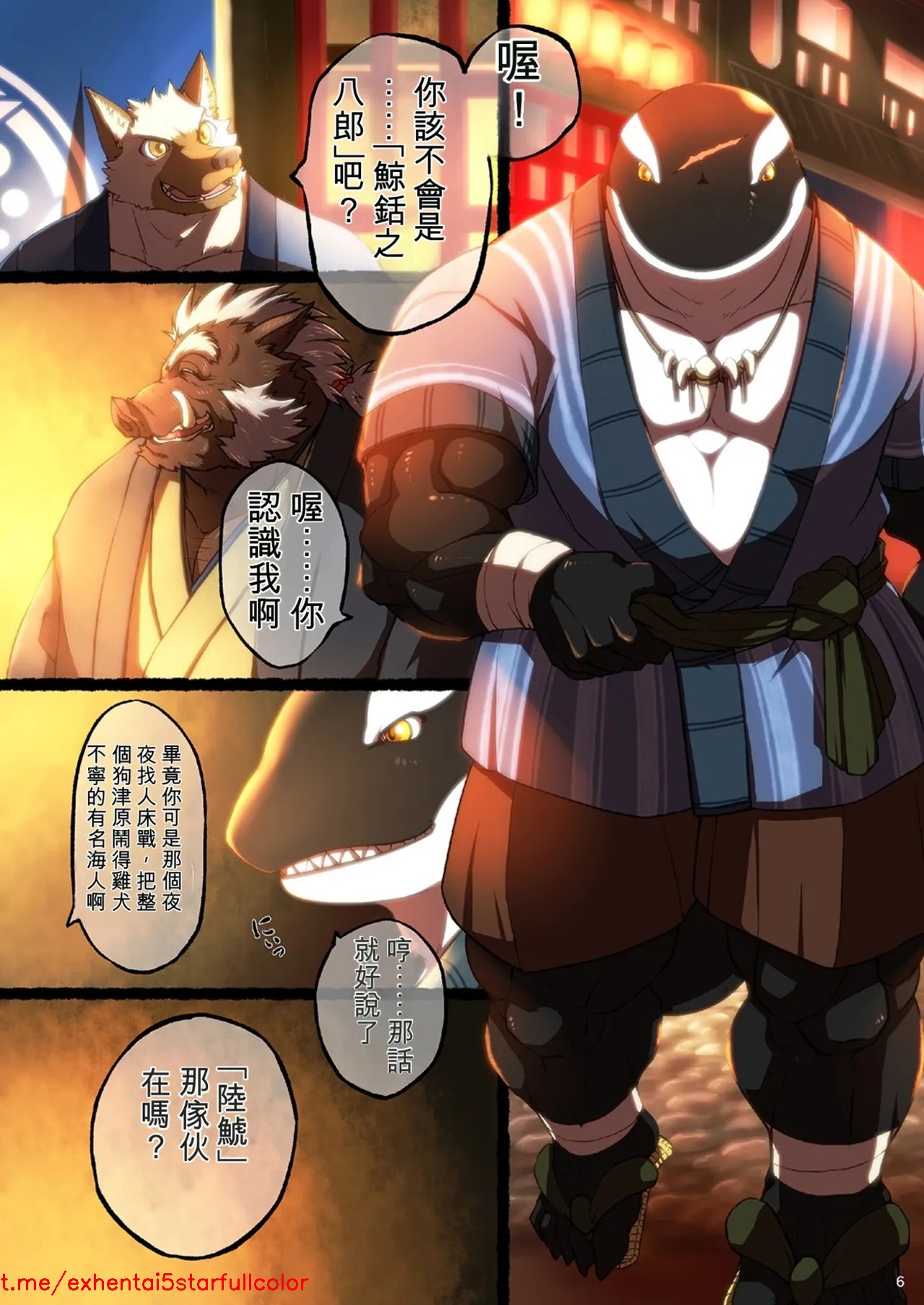 試讀預覽 6