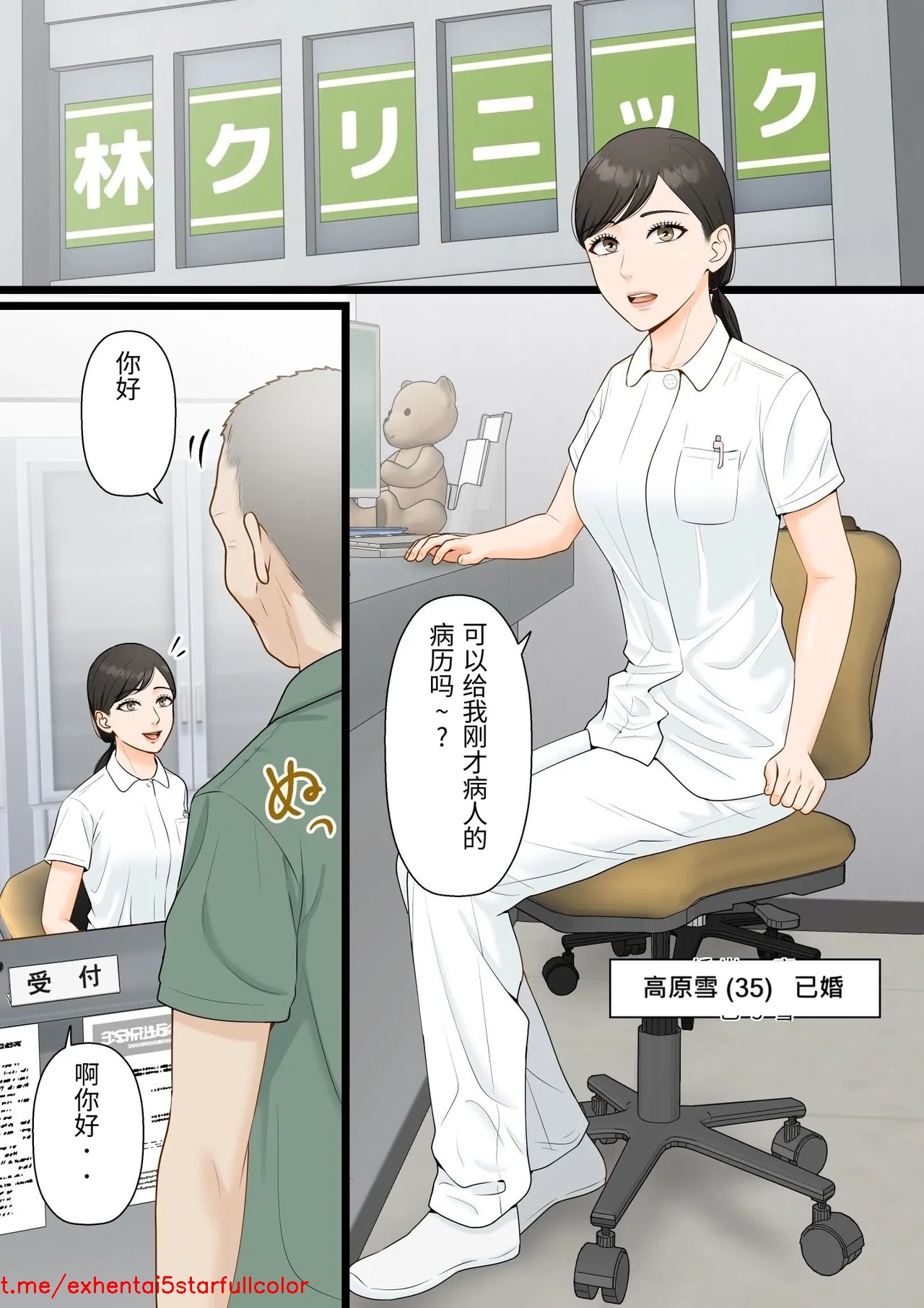 試讀預覽 2