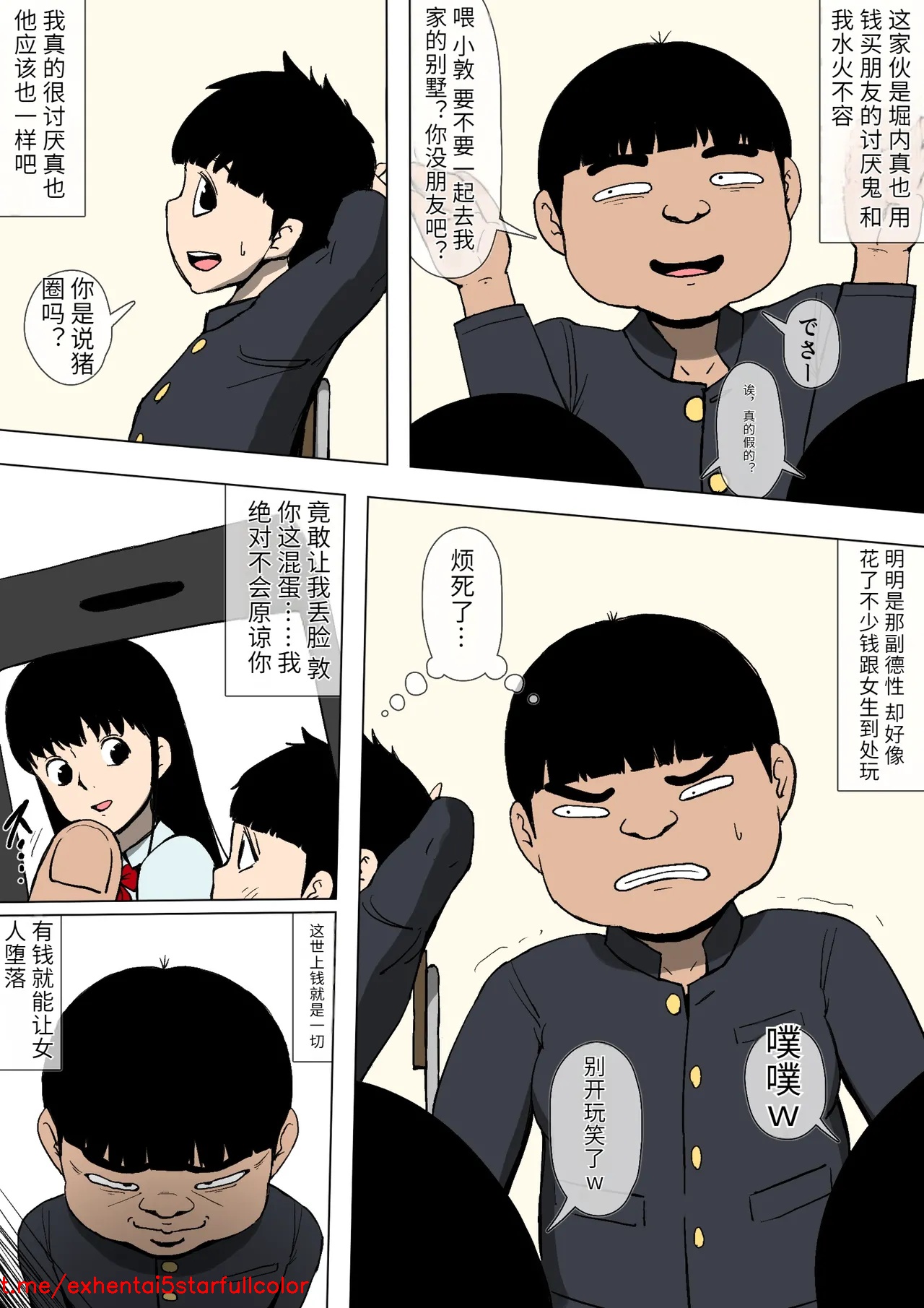 試讀預覽 4