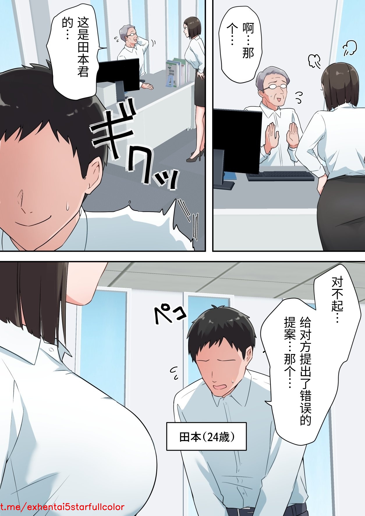 試讀預覽 3