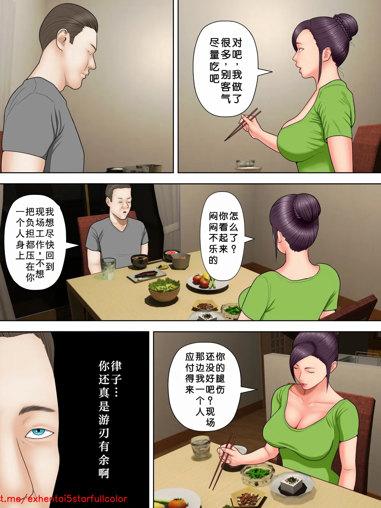 试读预览 4