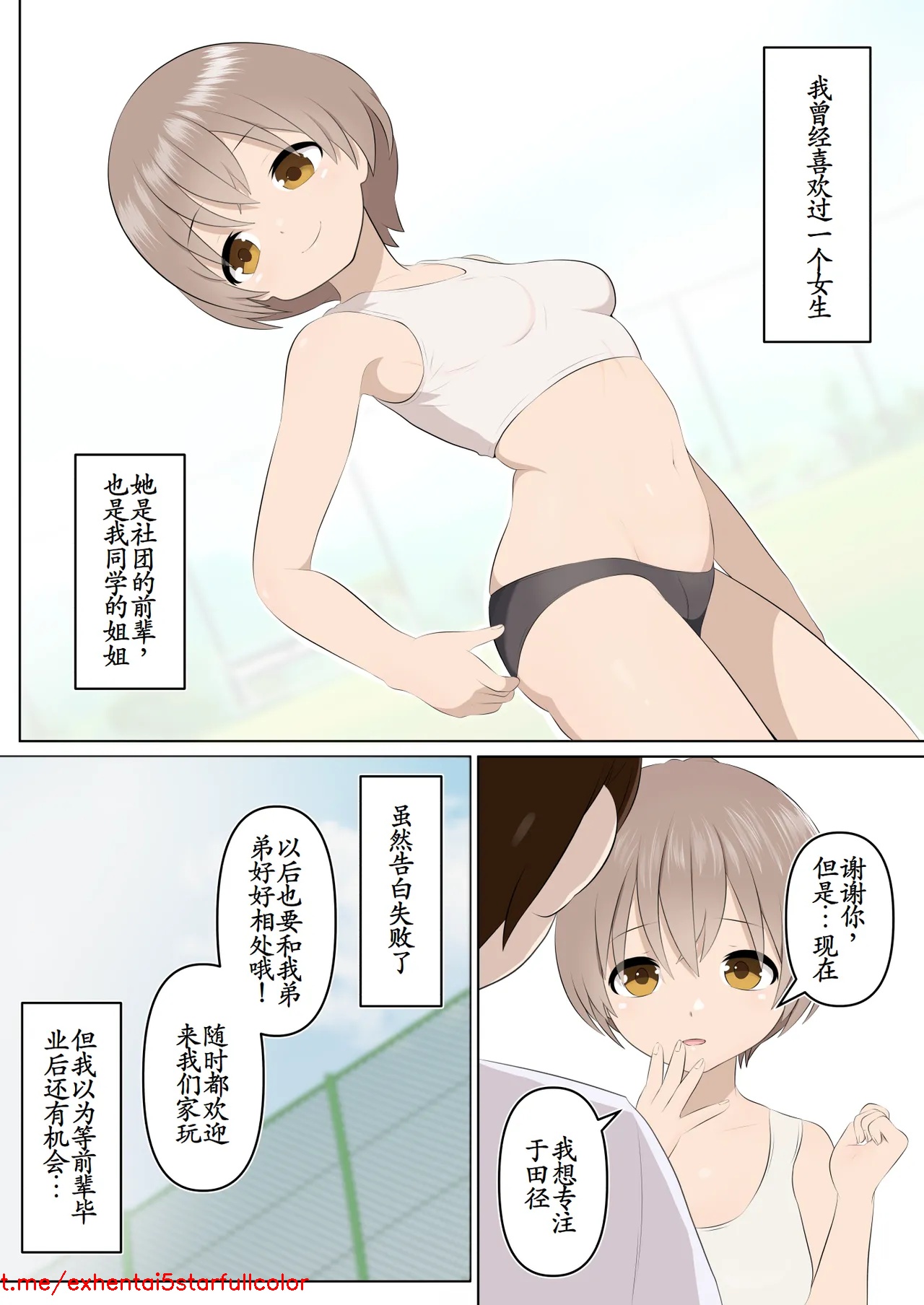 試讀預覽 2