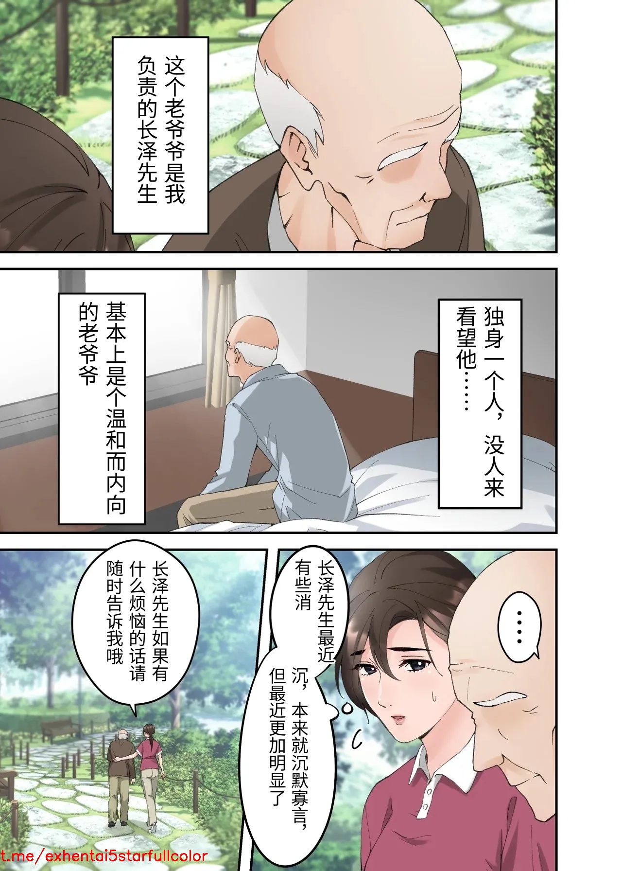 Preview 4