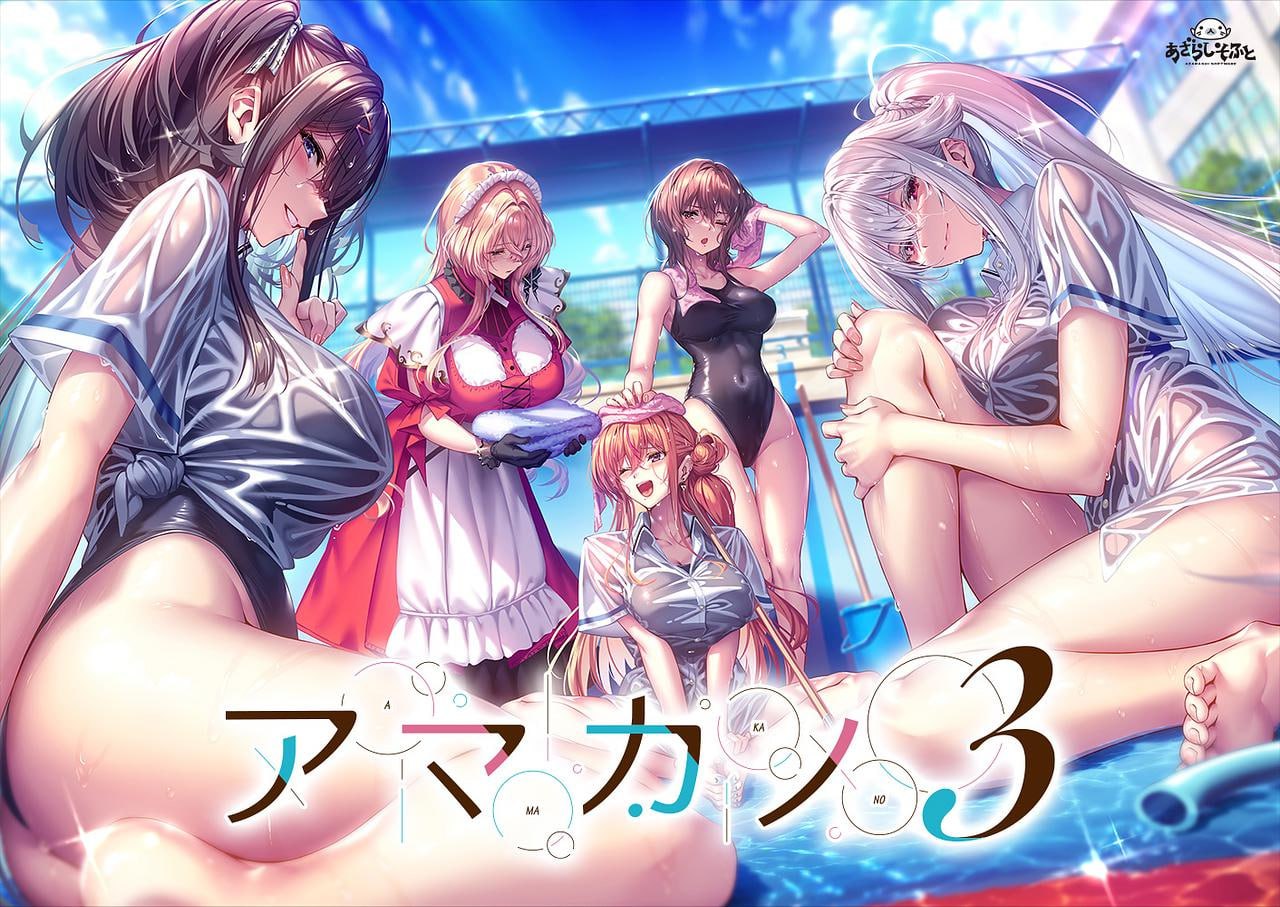 甜蜜女友