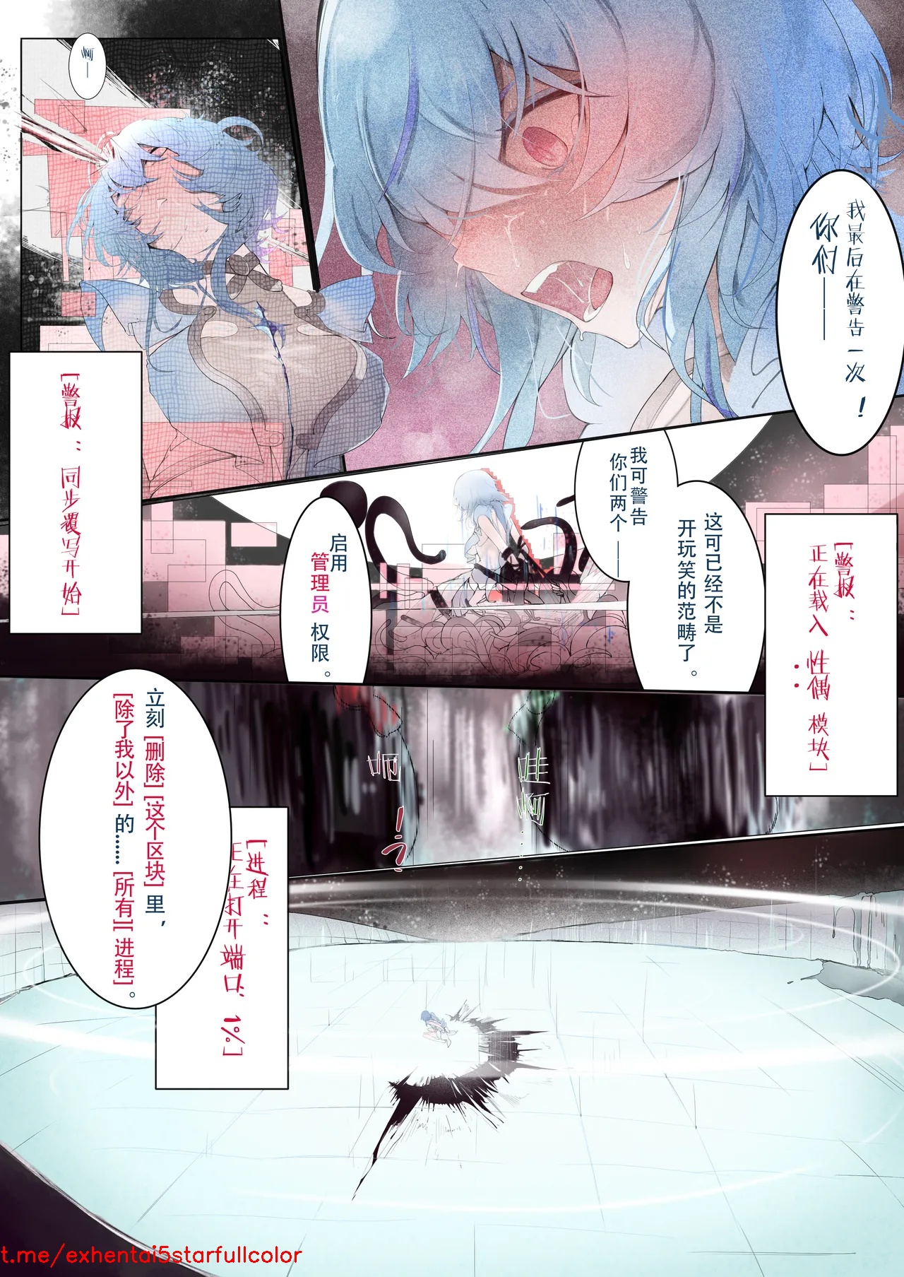 试读预览 5