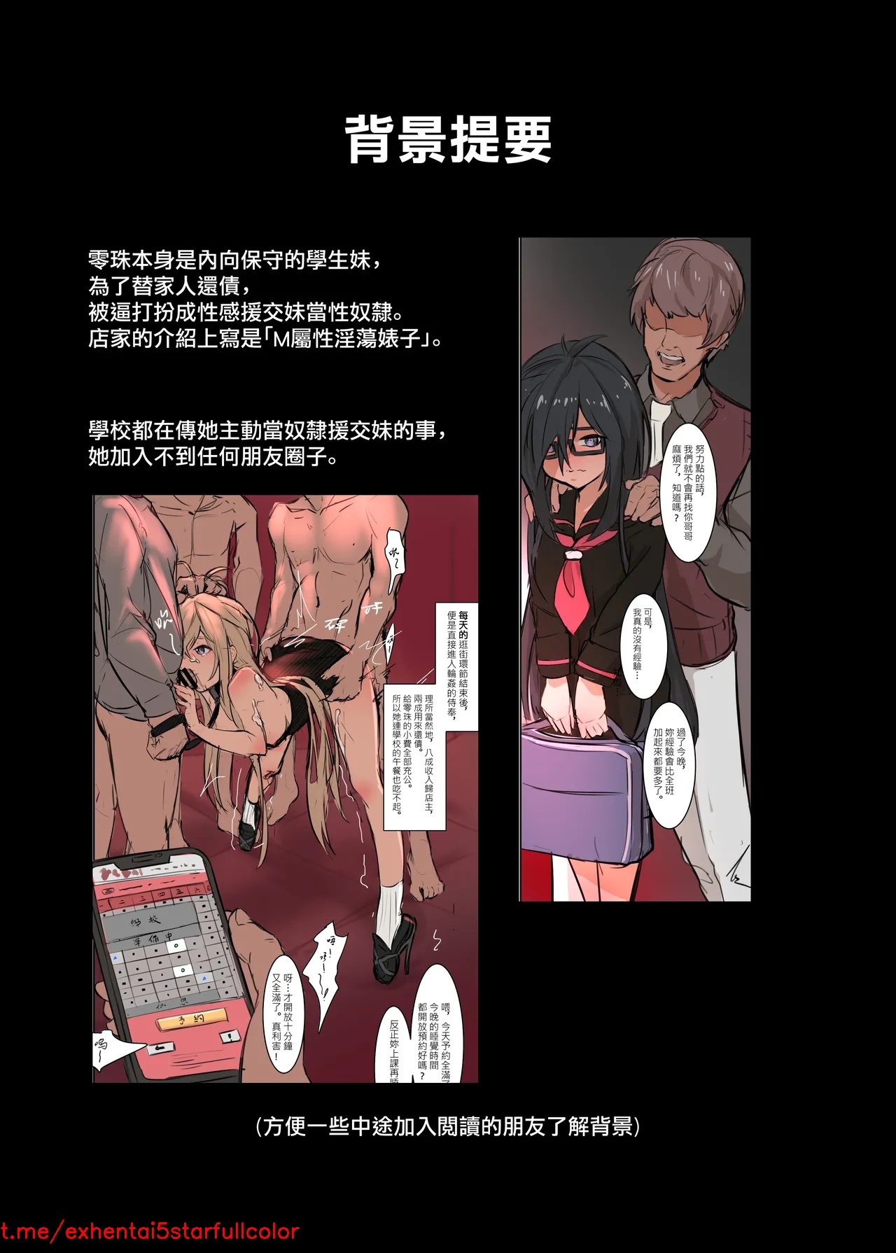 Preview 3