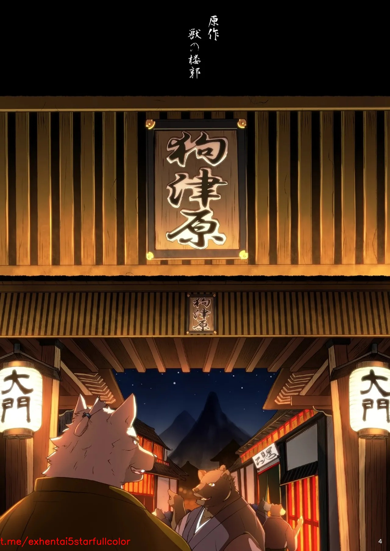 試讀預覽 4