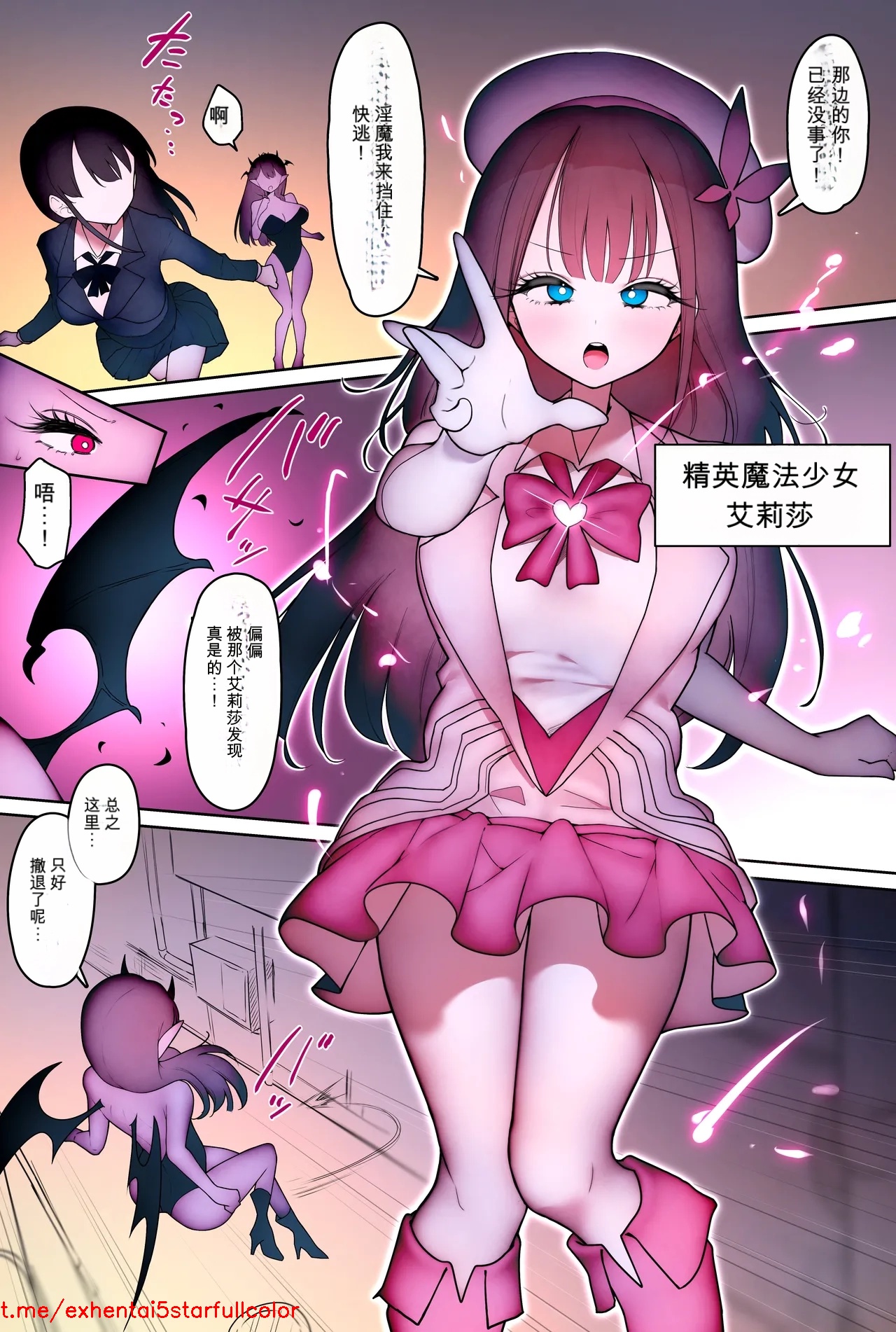 Preview 3