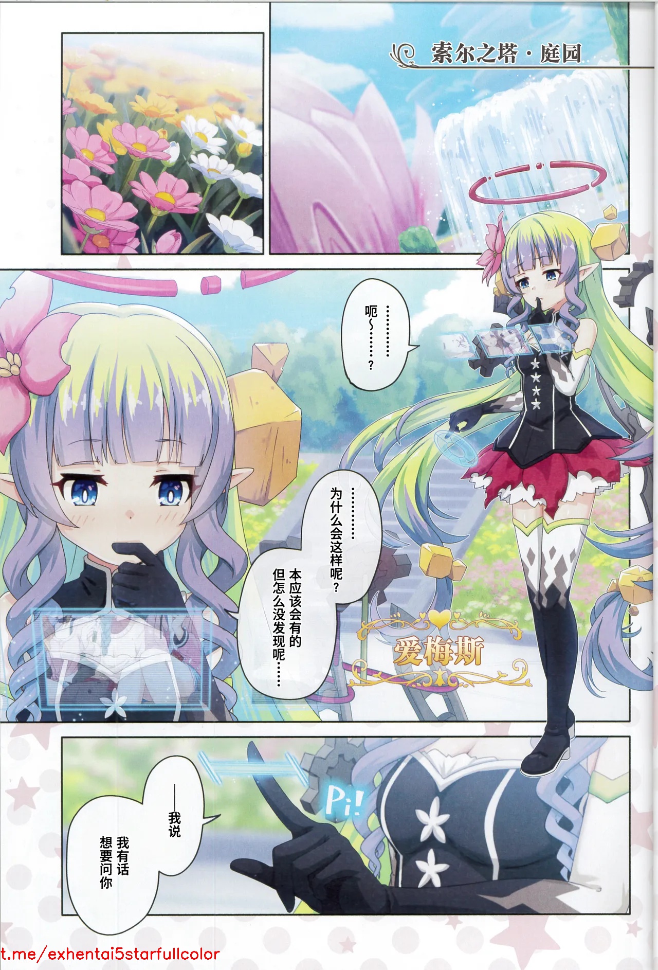 試讀預覽 4