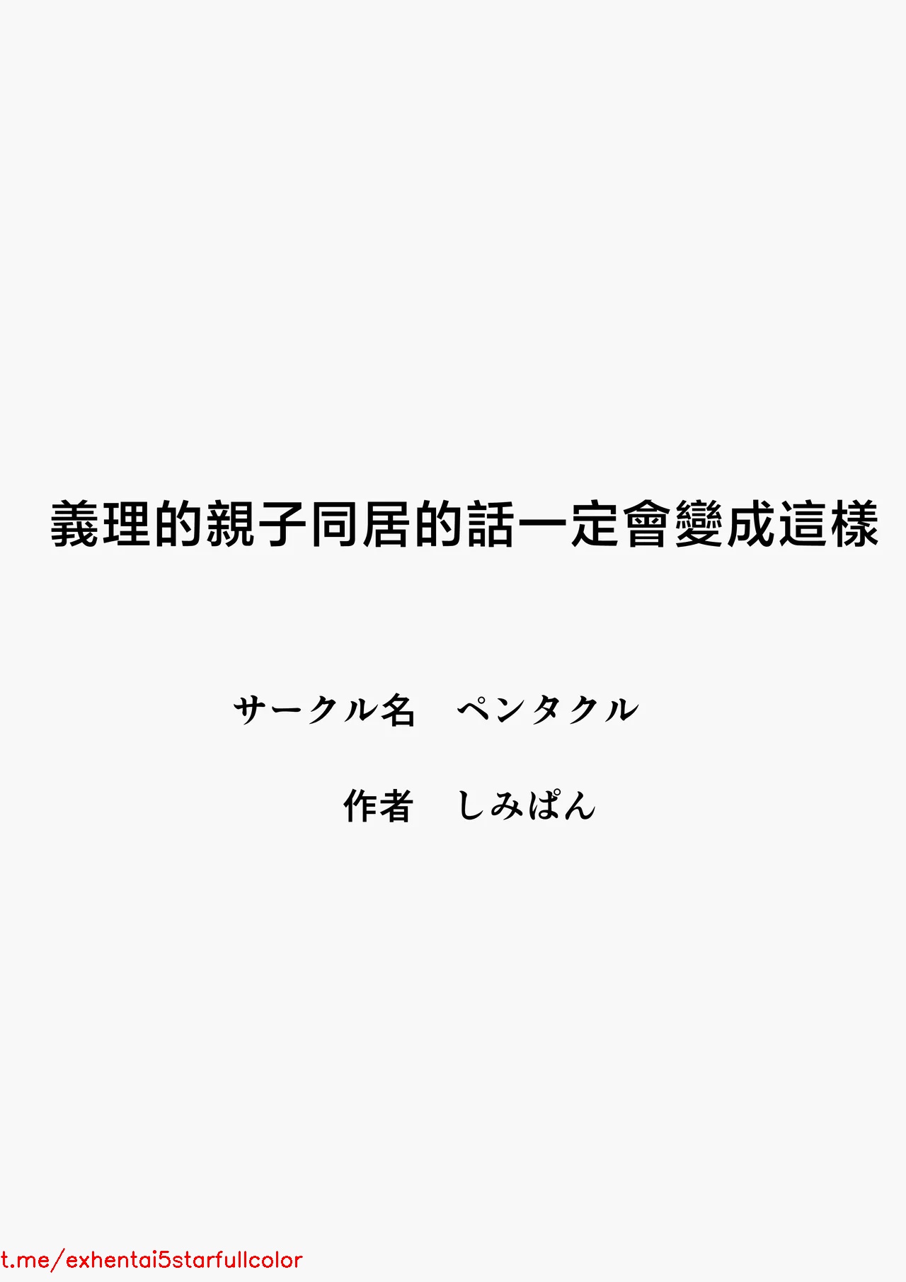 試讀預覽 3