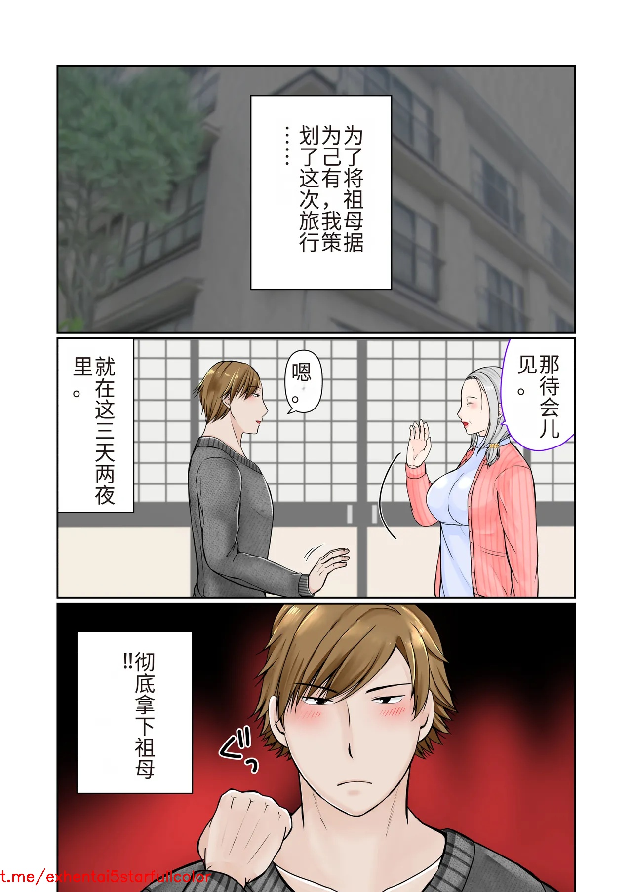 試讀預覽 5