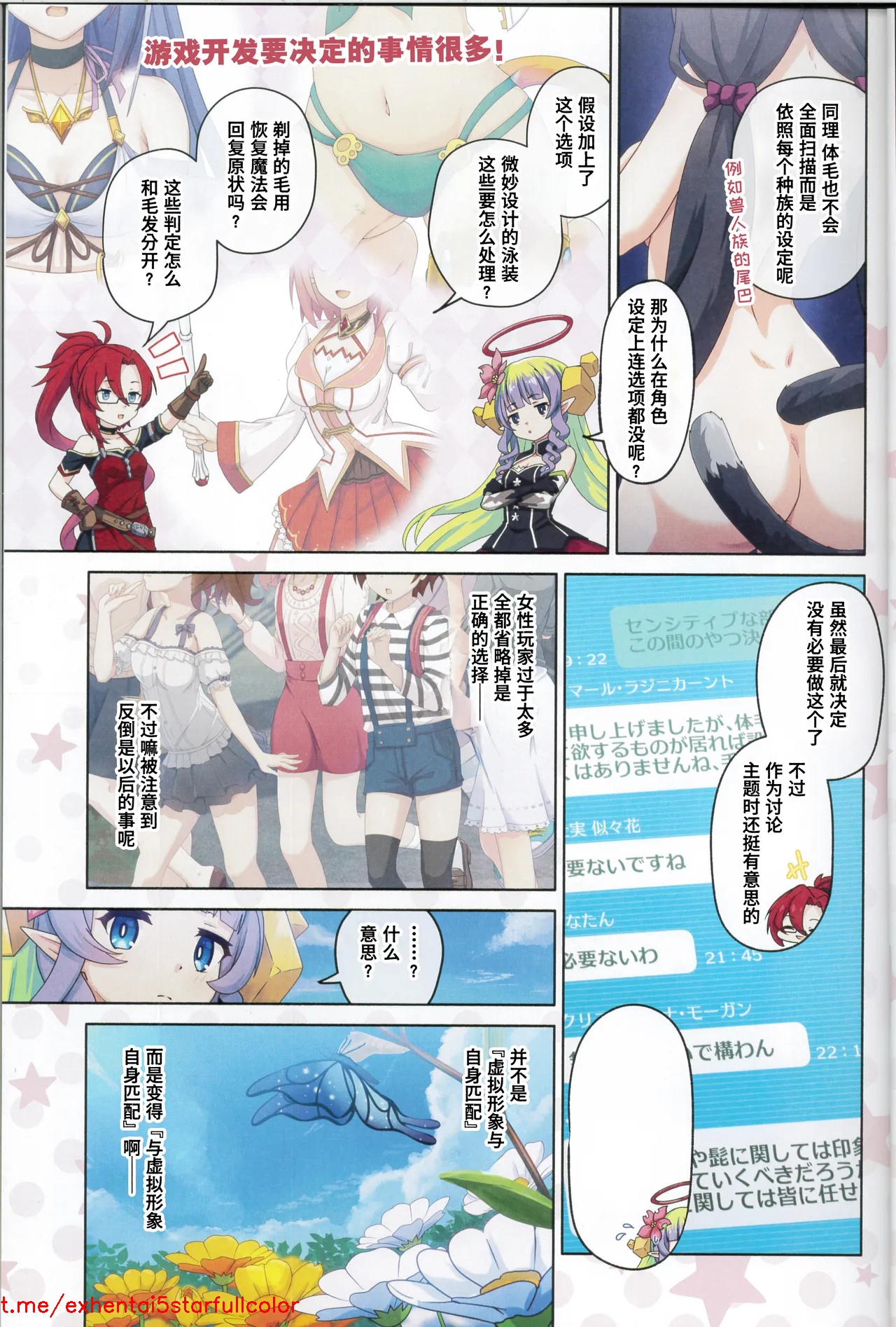 試讀預覽 6