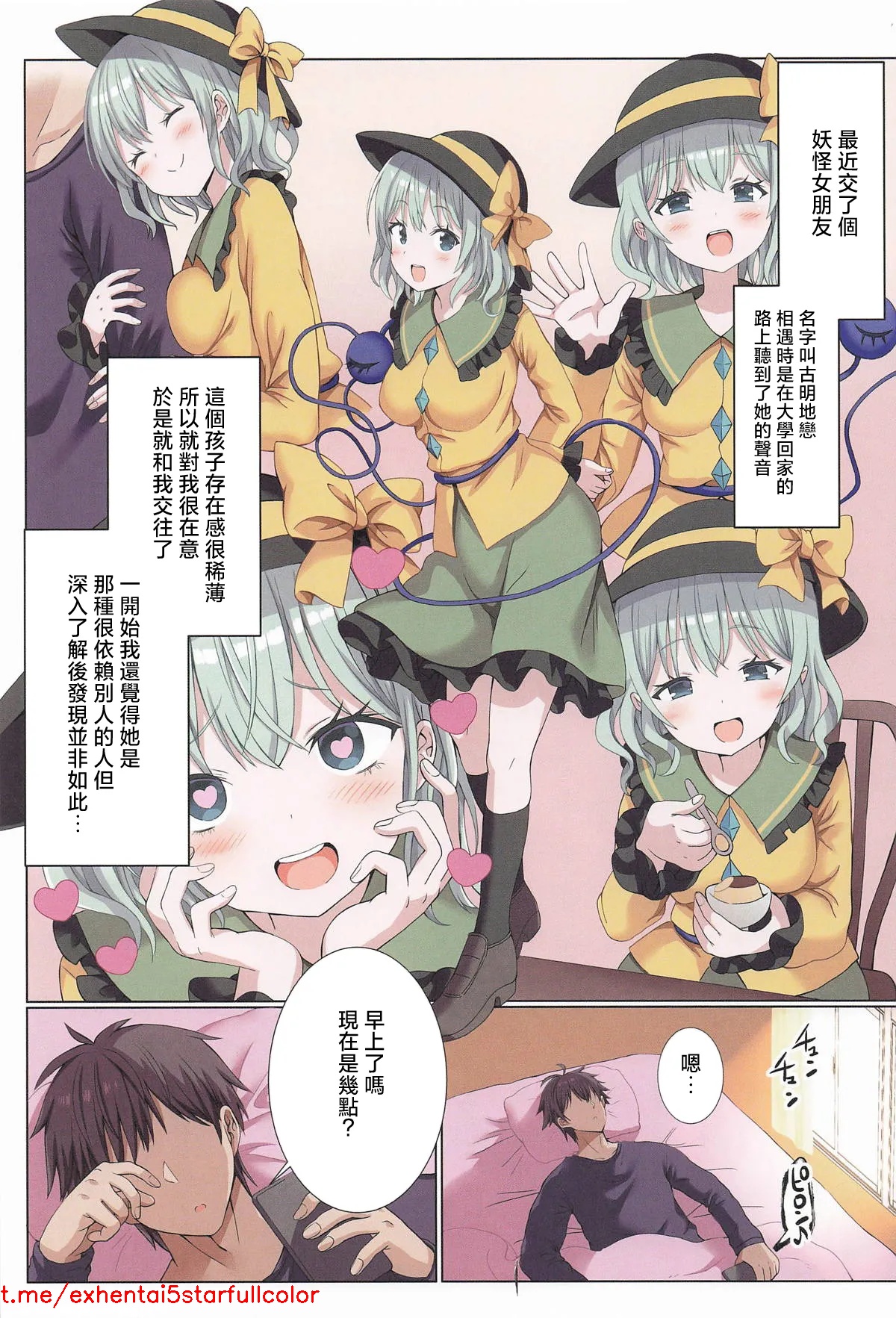 試讀預覽 2