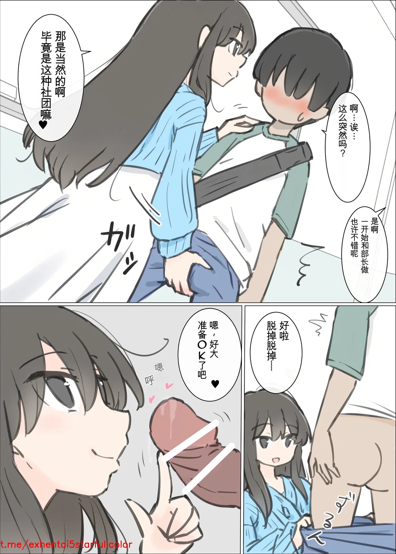 試讀預覽 6