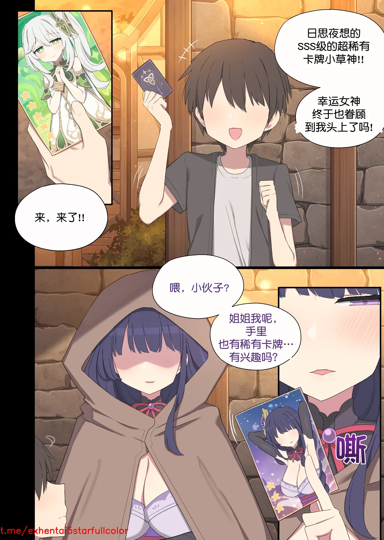 Preview 1