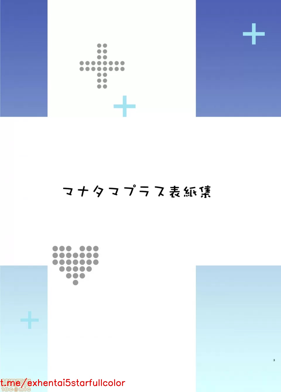 試讀預覽 2