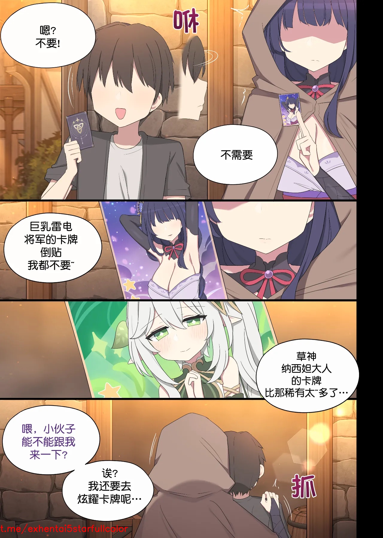 试读预览 2