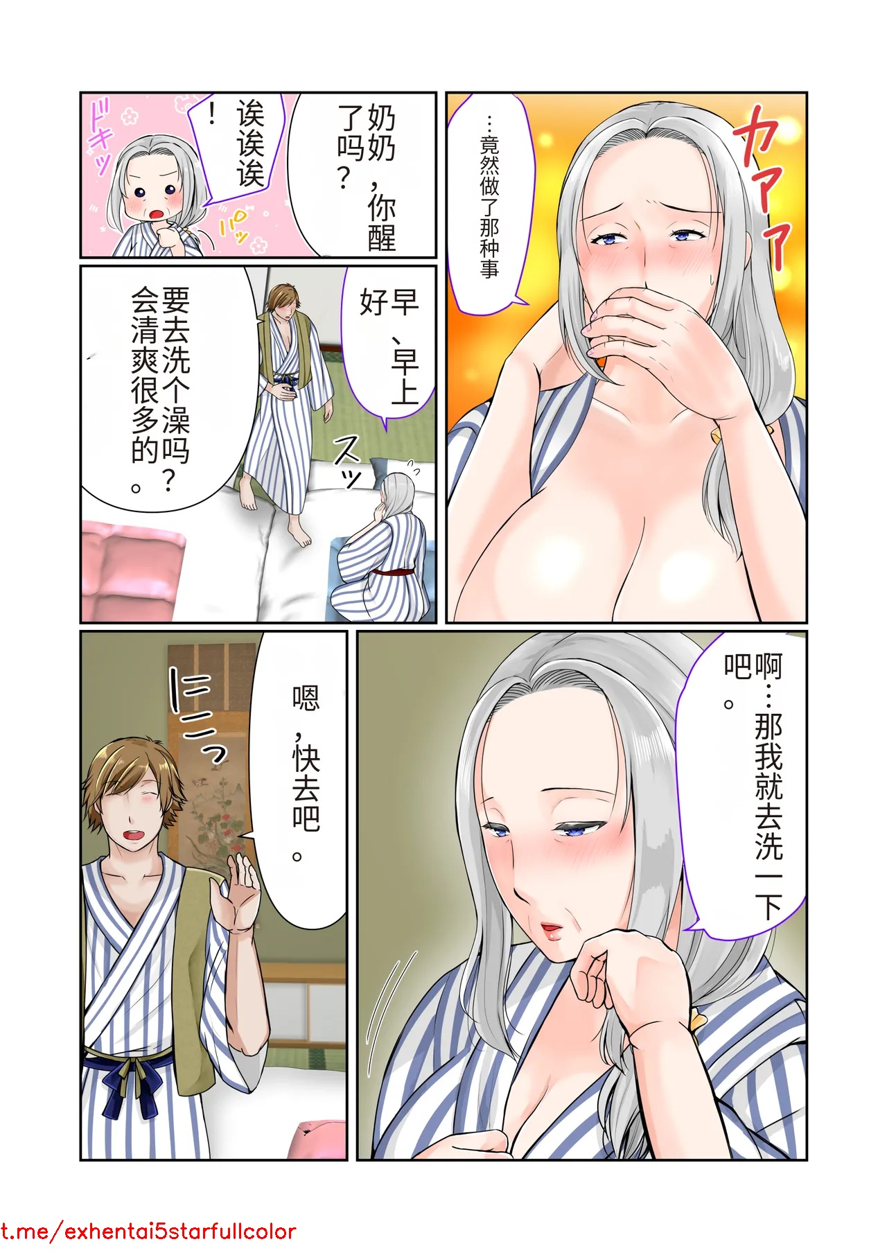 試讀預覽 4