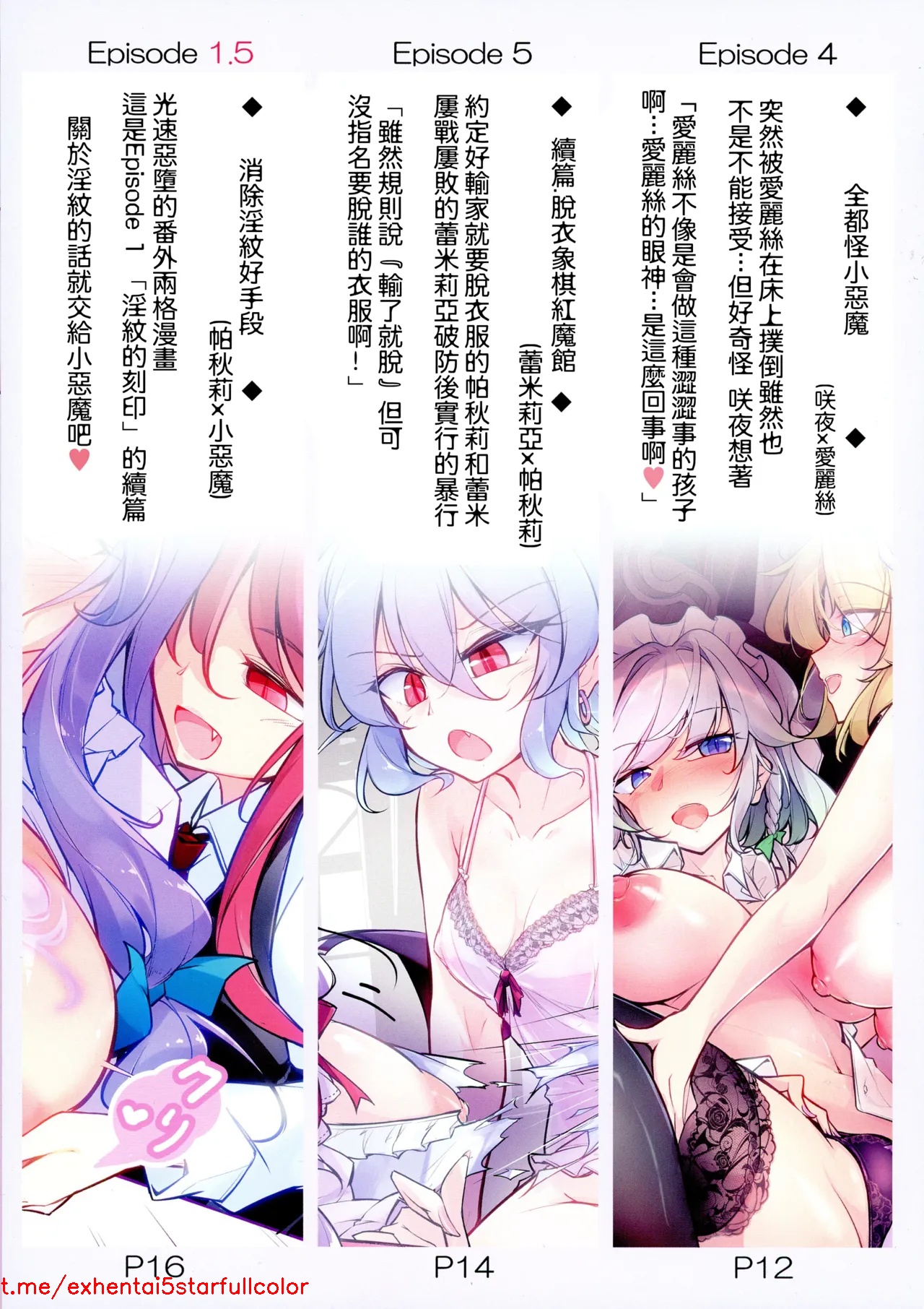 Preview 5
