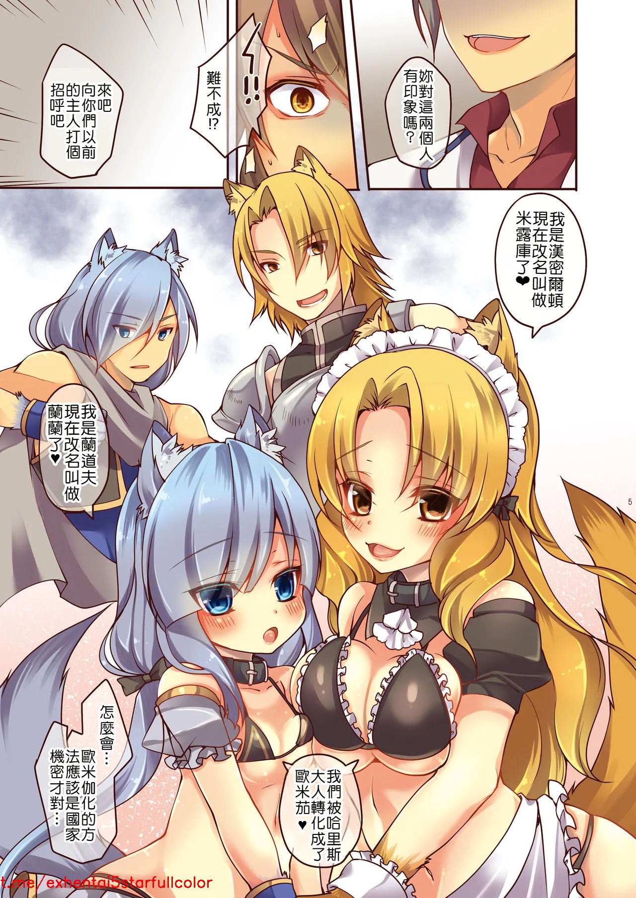 試讀預覽 6