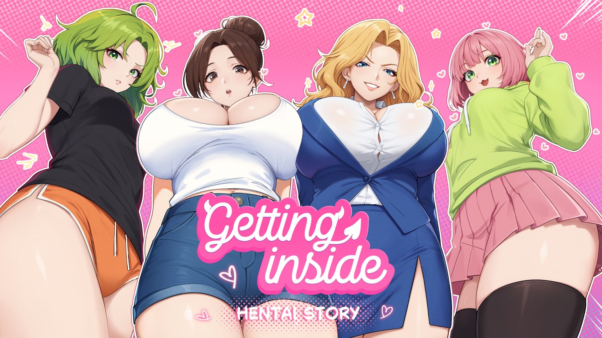 深入其中:成人故事