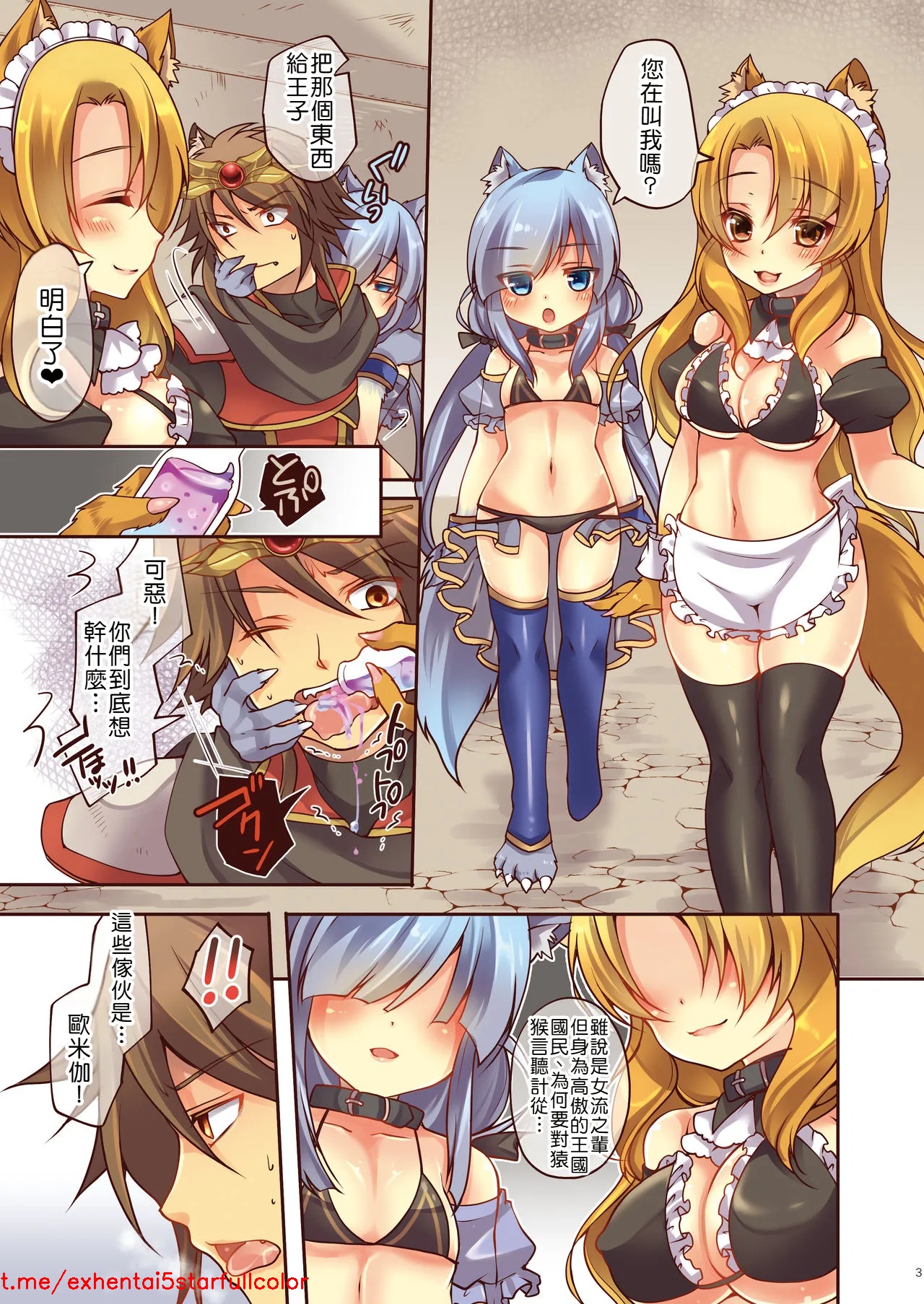 試讀預覽 4