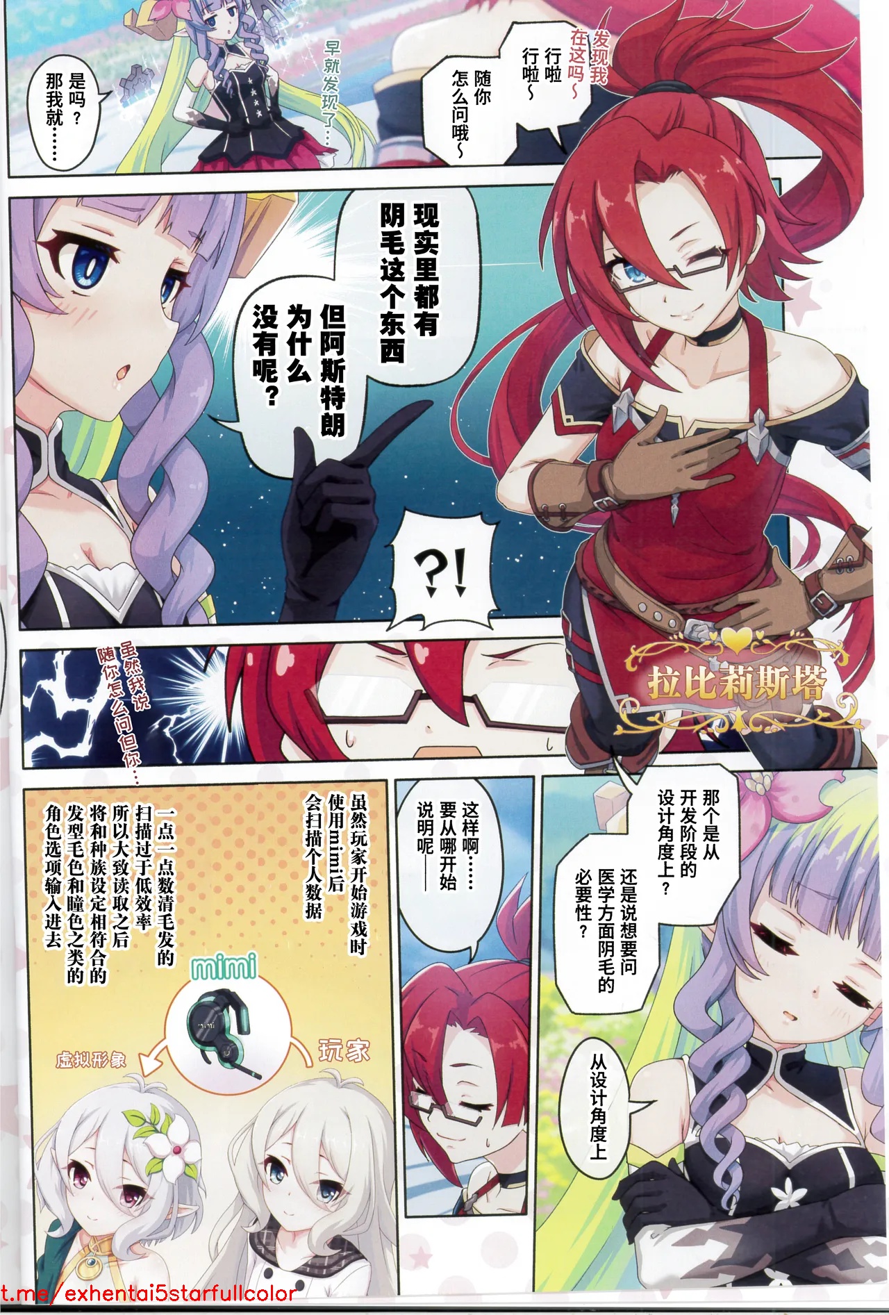 試讀預覽 5