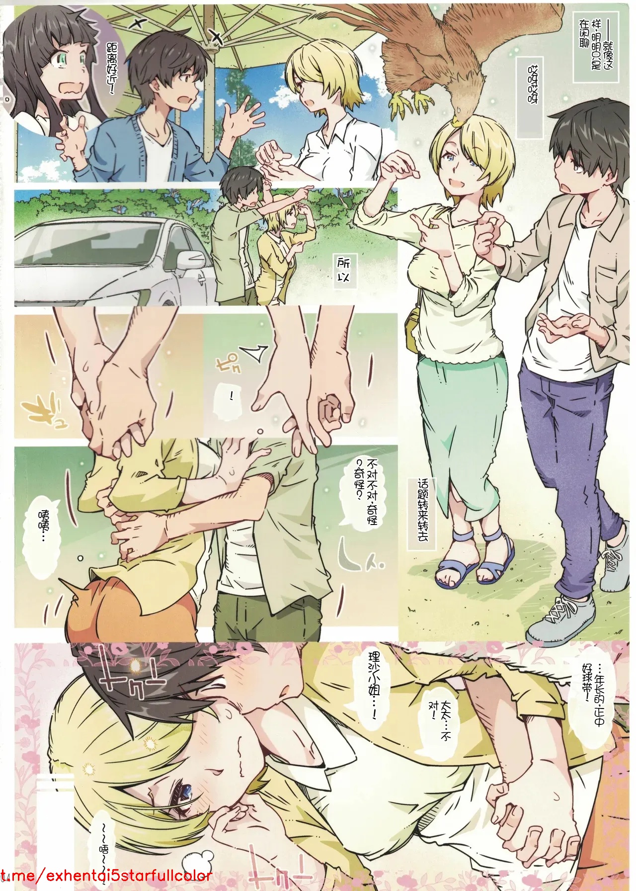 試讀預覽 3