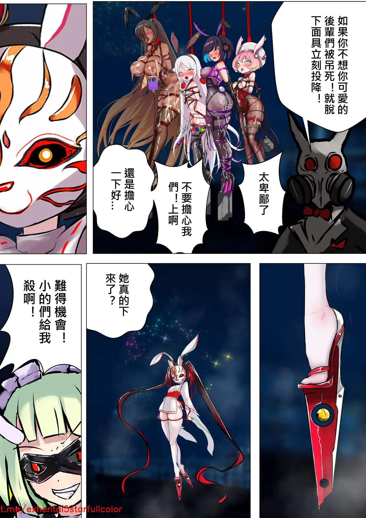 試讀預覽 3